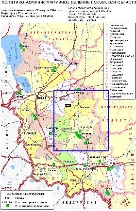 Administratives carte de Oblast de Pskov