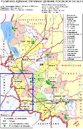 Administratives carte de Oblast de Pskov