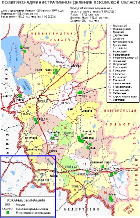 Administrativa mapa de Oblast de Pskov