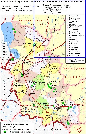 Administratives carte de Oblast de Pskov