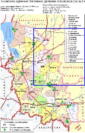 Administrativa mapa de Oblast de Pskov