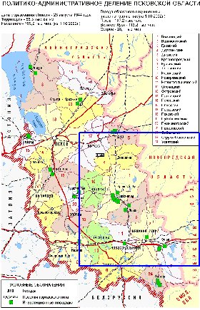 Administratives carte de Oblast de Pskov