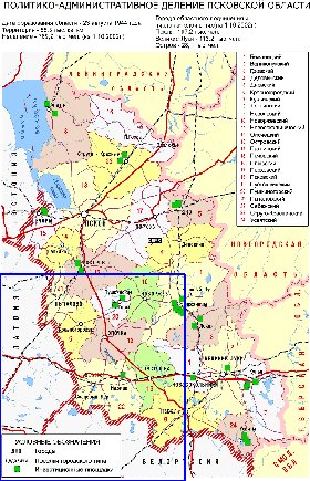 Administrativa mapa de Oblast de Pskov