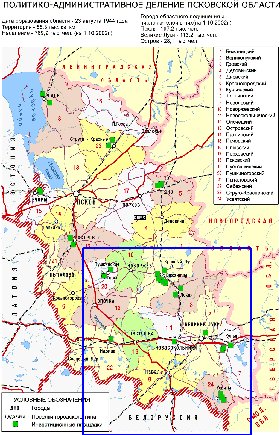 Administrativa mapa de Oblast de Pskov