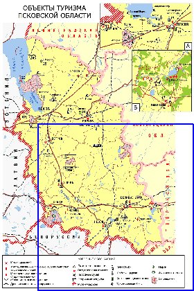 Turismo mapa de Oblast de Pskov