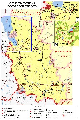 Turismo mapa de Oblast de Pskov