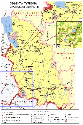 Turismo mapa de Oblast de Pskov