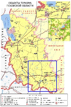 Turismo mapa de Oblast de Pskov