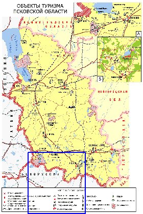 Turismo mapa de Oblast de Pskov