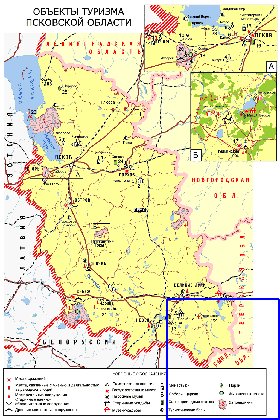 Turismo mapa de Oblast de Pskov