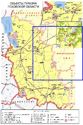 Touristique carte de Oblast de Pskov