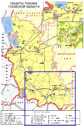 Turismo mapa de Oblast de Pskov